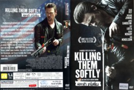 Killing Them Softly ค่อยๆล่า ฆ่าไม่เลี้ยง